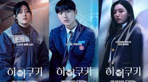 High Cookie (2023) all episodes English subtitles